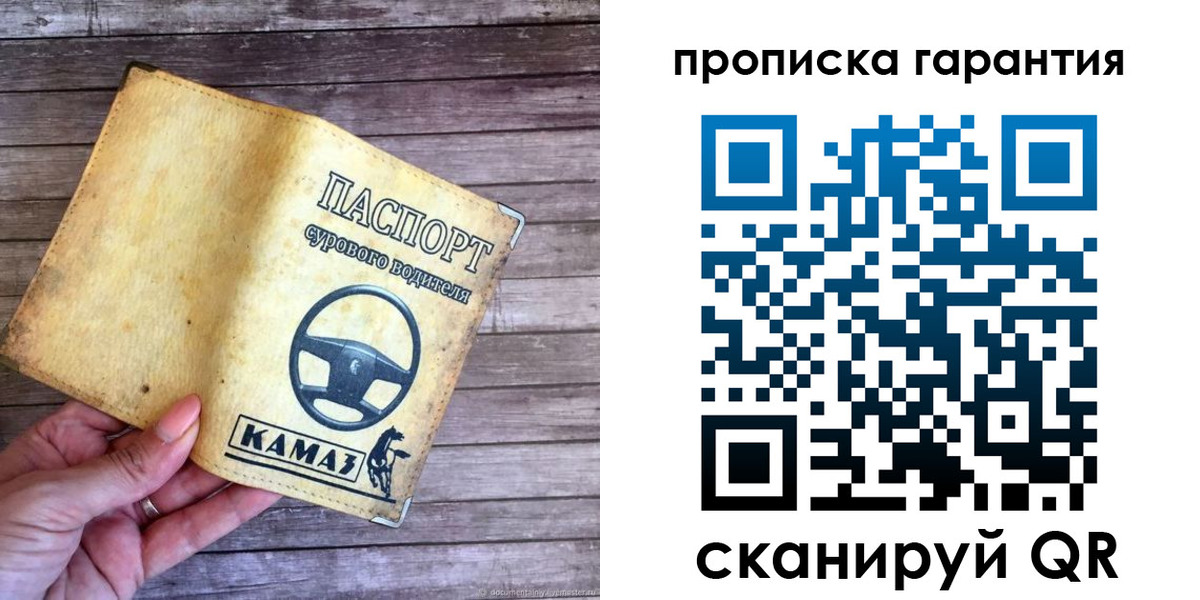 найти адрес прописки в Трёхгорном