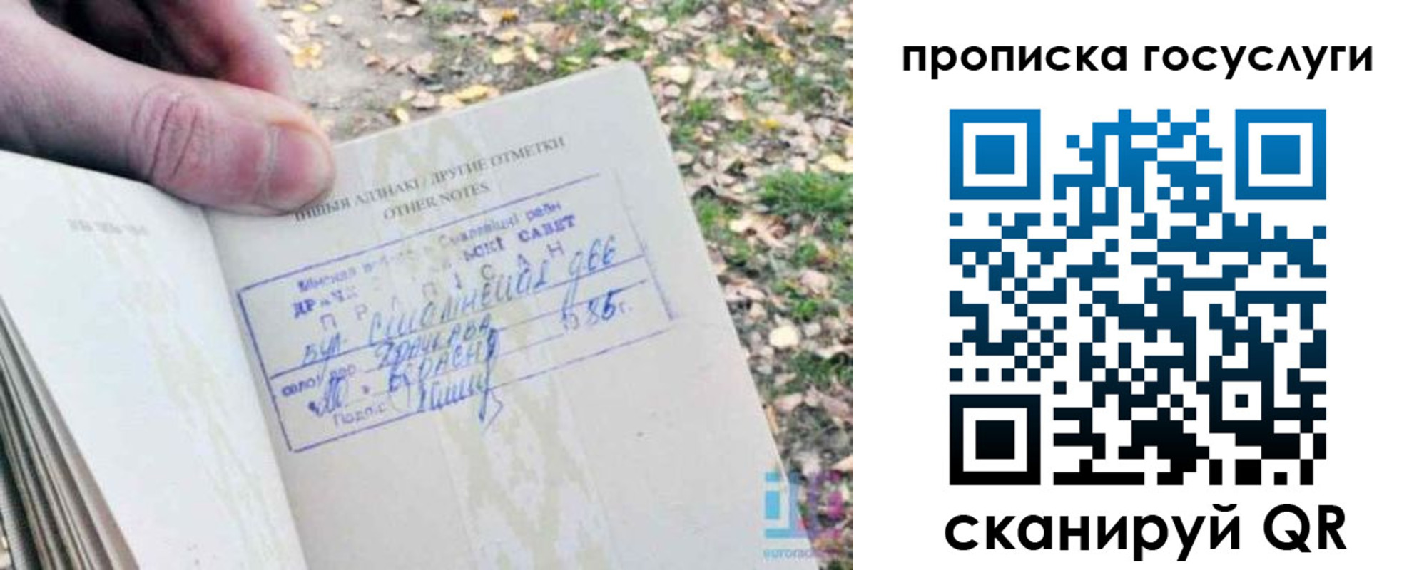 временная регистрация собственник в Трёхгорном