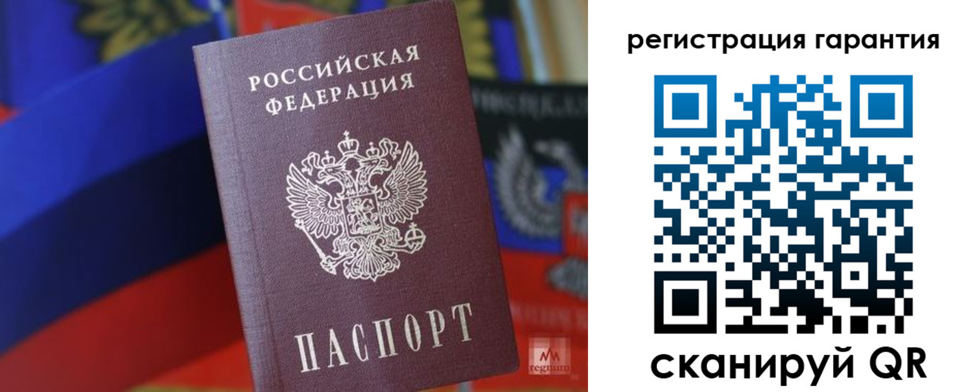 прописка поиск в Трёхгорном