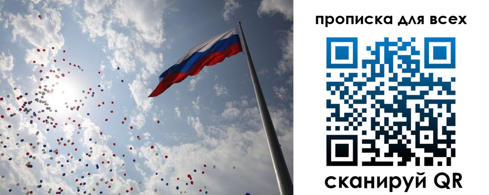 временная регистрация адрес в Трёхгорном